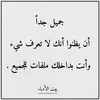 hanane.hanona128