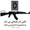 abdullah_panjsherii01