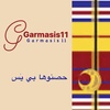 Garmasis11