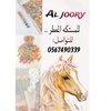 aljoory12457