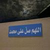 gshtota