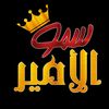 ahmedelamyar6