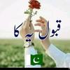 usman__khan61