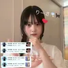 riisa1119
