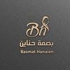basmathunin