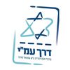 דרך עמ״י|מרכזי זהות יהודית