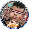 .ayman512