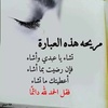 emomaralzahed978