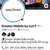 Greater Mobile
