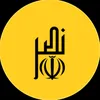 حيدر الشَمريِ