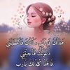 rashaahmed8867