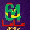 8user7706992390814