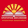 k_myslennya