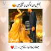 aizelshahzad