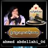 AHMED