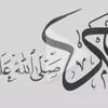 abu.aws.al.jubour