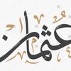 oussmane.36