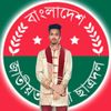 md.shezan.587150875556