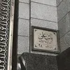 muhammadgokjali