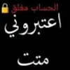 اوجاع طفله