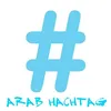 arab.hachtag