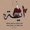 ayoutaa50