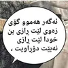muhmengyan