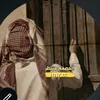 المصمم منتظر /مصمم شعر ✪