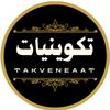 takveneaat