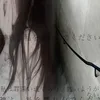 hinatoshireal