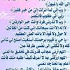 yurup38