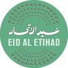 EidAlEtihad