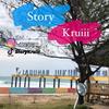 story of krui