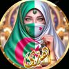 saliha.gharbi1