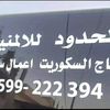 mahmod.albool