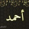 ahmed..mido72