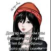 hukuji.diana