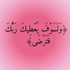xx_rawan_xx756