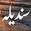 usman.sandilla1