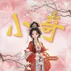 mingqing27