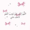 atyafalnoor3