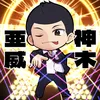 kamikial02