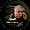 habib1yousefi