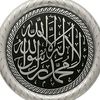Irsath