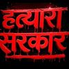 serina_shrestha