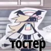 thebestredpand