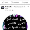 asmaa7939