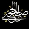aqtih