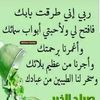 rokia8394