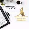 ديكورات مجالس ديكورات غرف نوم
